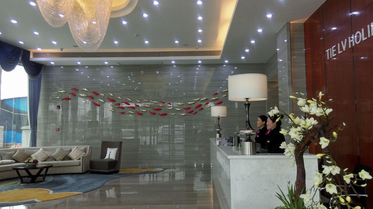 Guangzhou Tie Lv Hotel Exterior photo