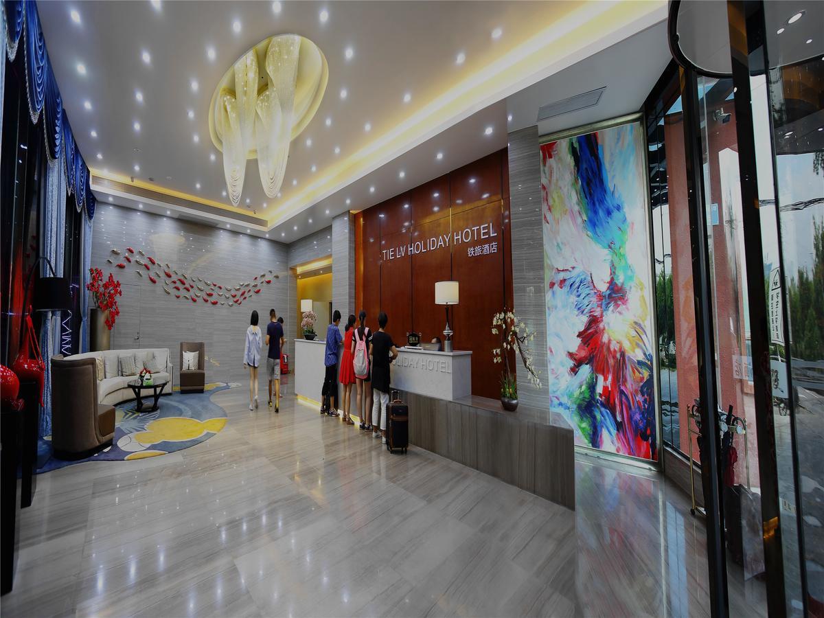 Guangzhou Tie Lv Hotel Exterior photo